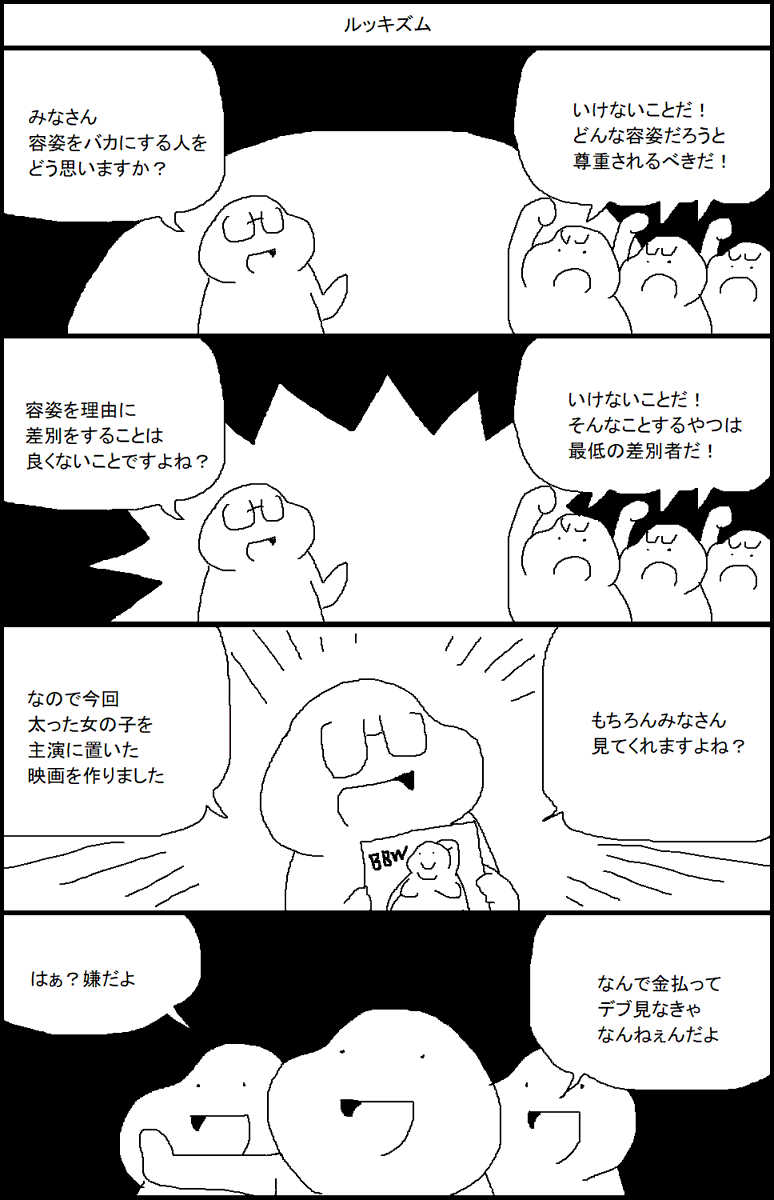 アッシュ クリア Dqx