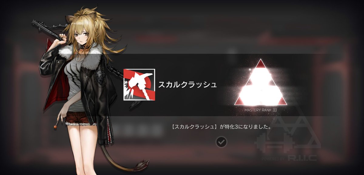 Ark_Michio's tweet image. スカルクラッシュを、特化します！