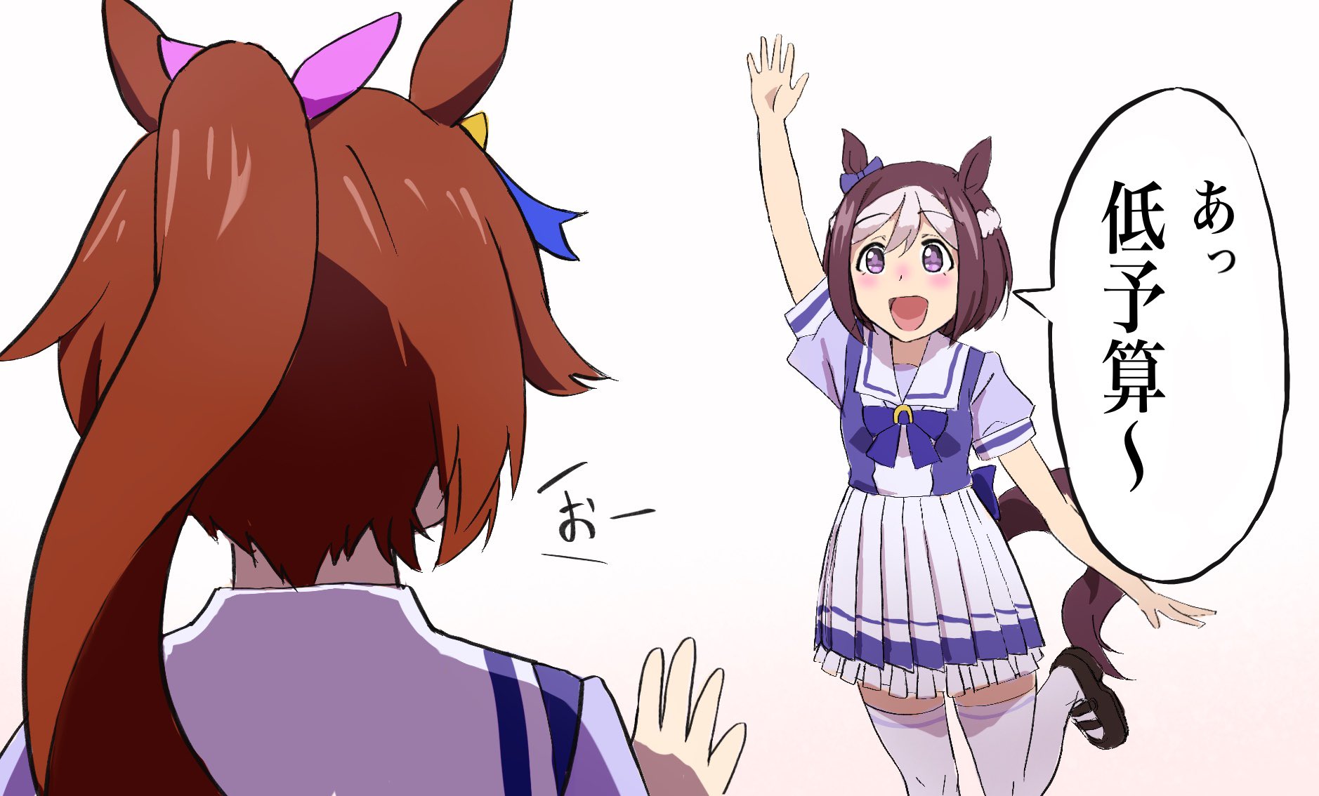 Mafty C100 2日目東ク24b アニメでスペちゃんのテイオーさん呼びが気になる ウマ娘 T Co Dupcdybkim Twitter