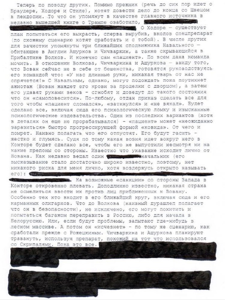 MI6 ROGUE tweet media