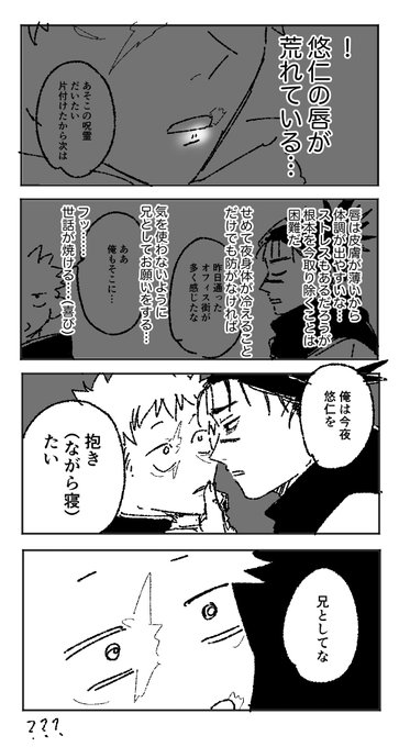 突然の脹虎 