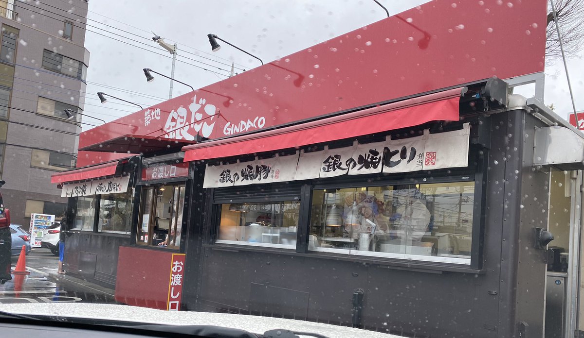 銀だこドライブスルー Twitter Search Twitter 銀だこドライブスルー Twitter Search Twitter