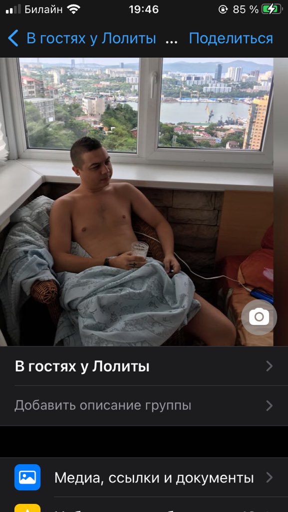 Обожаю нашу группу. И друзей своих блять