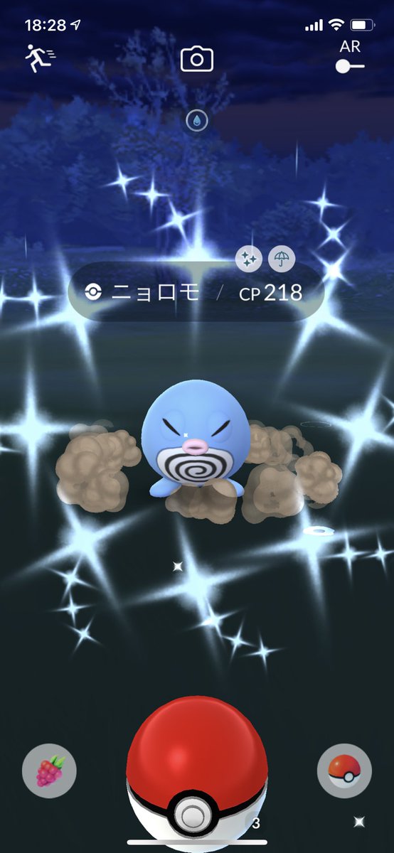 ポケモンgo ニョロトノの色違い 入手方法と実装状況 攻略大百科