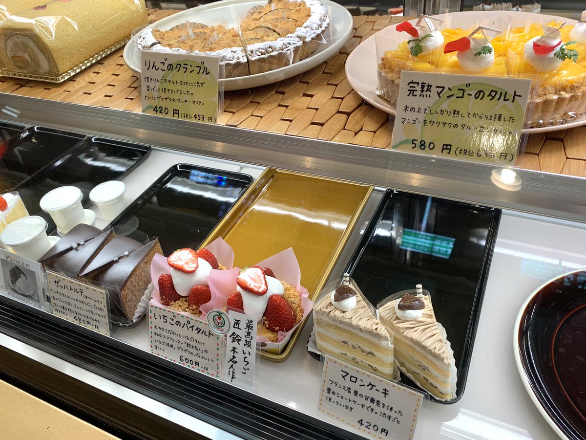 名古屋グルメ探偵 ケイト 新瑞橋にあるケーキ屋さん 洋菓子のオランダ の たぬきケーキ が可愛くて美味しい バタークリームをたっぷり使った昔ながらの懐かしい味わい 他にも種類豊富なケーキがリーズナブルな価格で揃っています 名古屋グルメ探偵 ケイト 新瑞橋にあるケーキ屋さん 洋菓子のオランダ の たぬきケーキ が可愛くて美味しい バタークリームをたっぷり使った昔ながらの懐かしい味わい 他にも種類豊富なケーキがリーズナブルな価格で揃っています