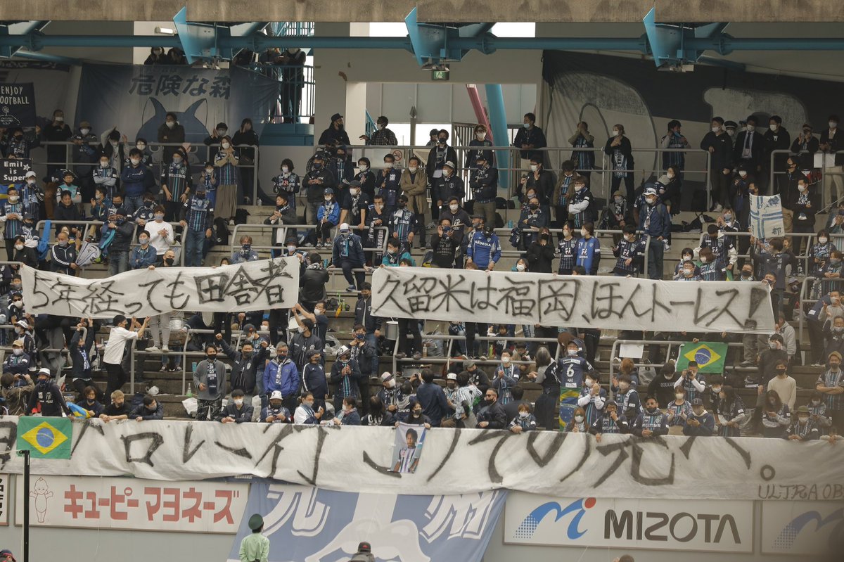 すずめ アビサポ炎上 サガン鳥栖vsアビスパ福岡の試合中に声出し チャント ブーイング 侮辱の横断幕 おっさんが盗撮したり酔っ払いが暴行の迷惑フルコース Avispa Sagantosu T Co 7i16ktnc T Co jszjnny1 サガン鳥栖 すずめ アビサポ炎上 サガン鳥栖vsアビスパ福岡の試合中に声出し チャント ブーイング 侮辱の横断幕 おっさんが盗撮したり酔っ払いが暴行の迷惑フルコース Avispa Sagantosu T Co 7i16ktnc T Co jszjnny1 サガン鳥栖