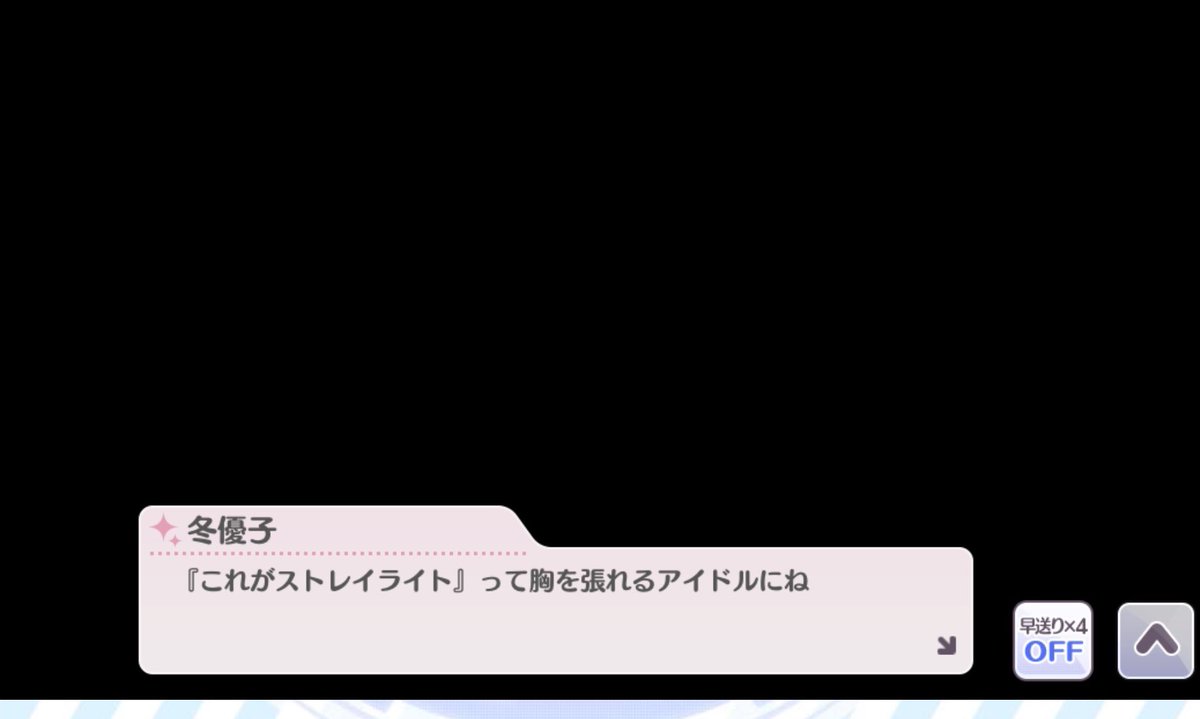 まとめ The Idolm Ster Shiny Colors 2ndlive Step Into The Sunset Sky Day 2 ユニット ビーチブレイバー リフレクトサイン アニメレーダー