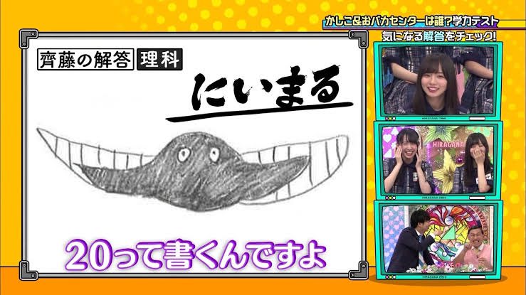 サザエさんで カエル が話題に 7ページ目 トレンドアットtv