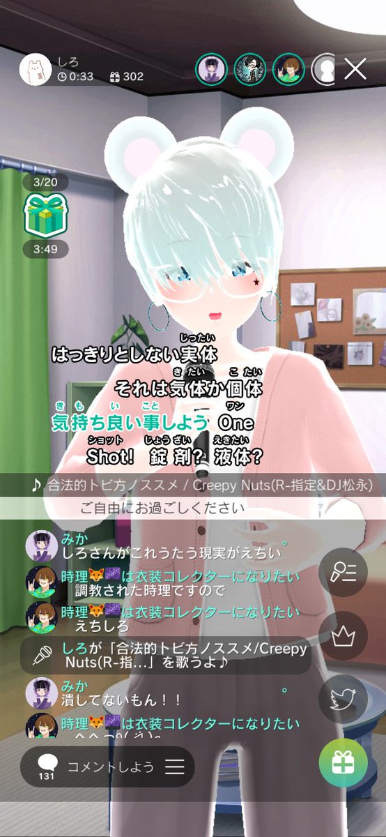 調教のtwitterイラスト検索結果