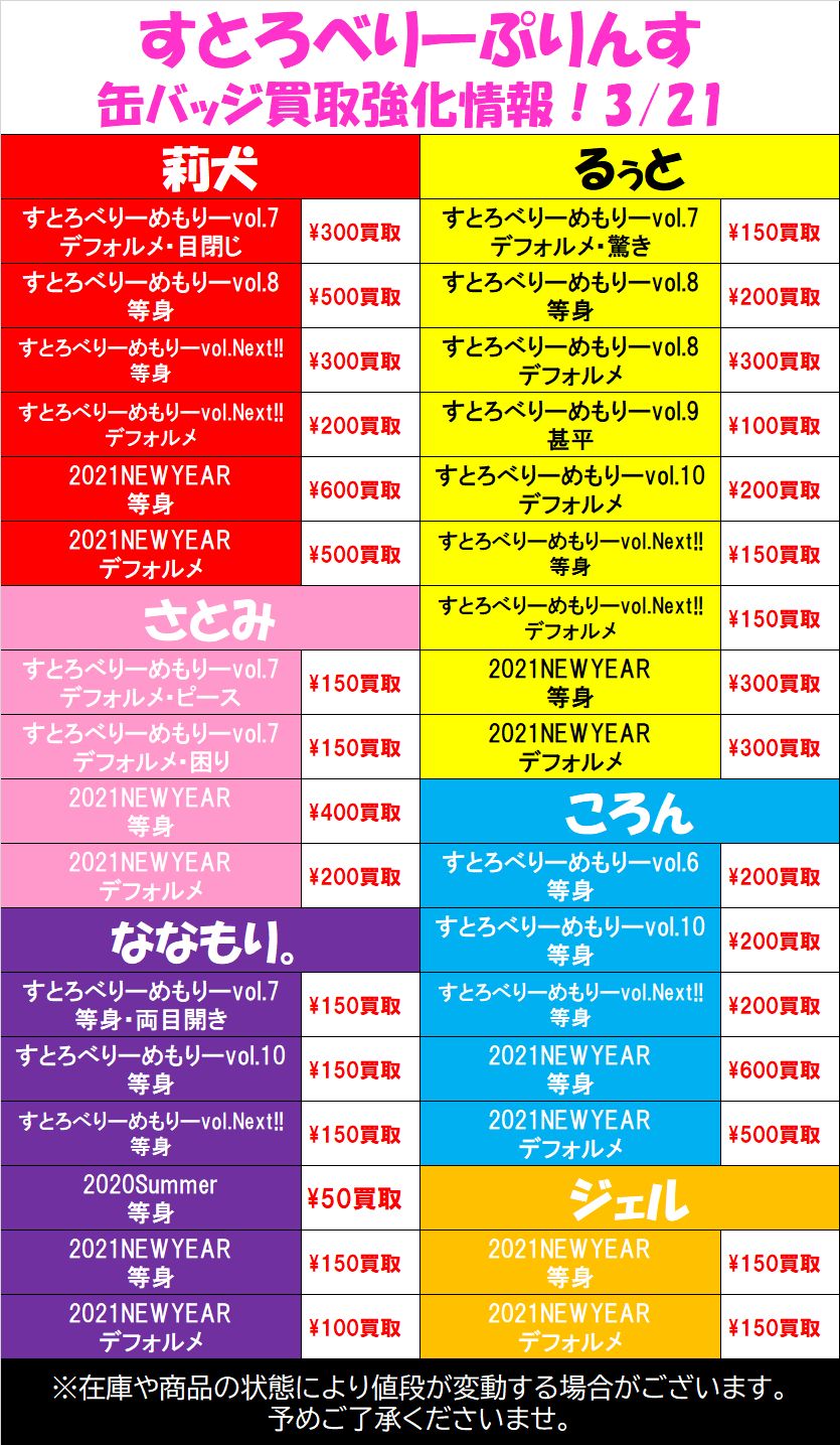 K-BOOKS動画館2F@移転しました!K-POP館右手の外階段上がってスグ on X