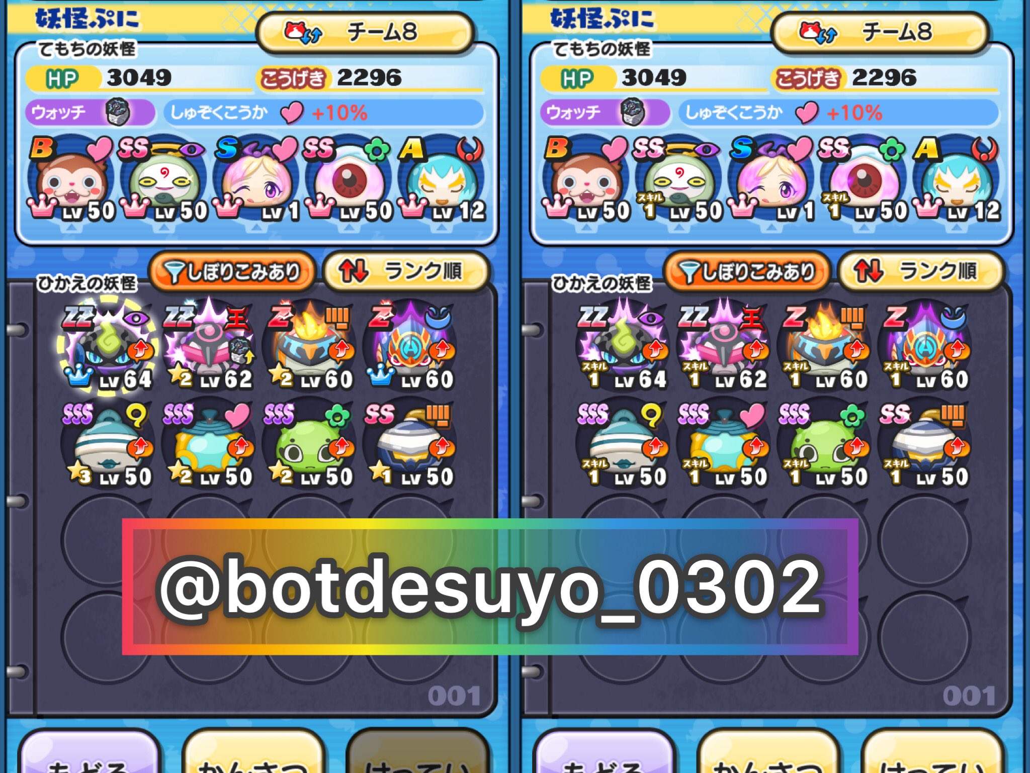 とり武山 ぷに神最強同盟 Toritakeyamappu Twitter