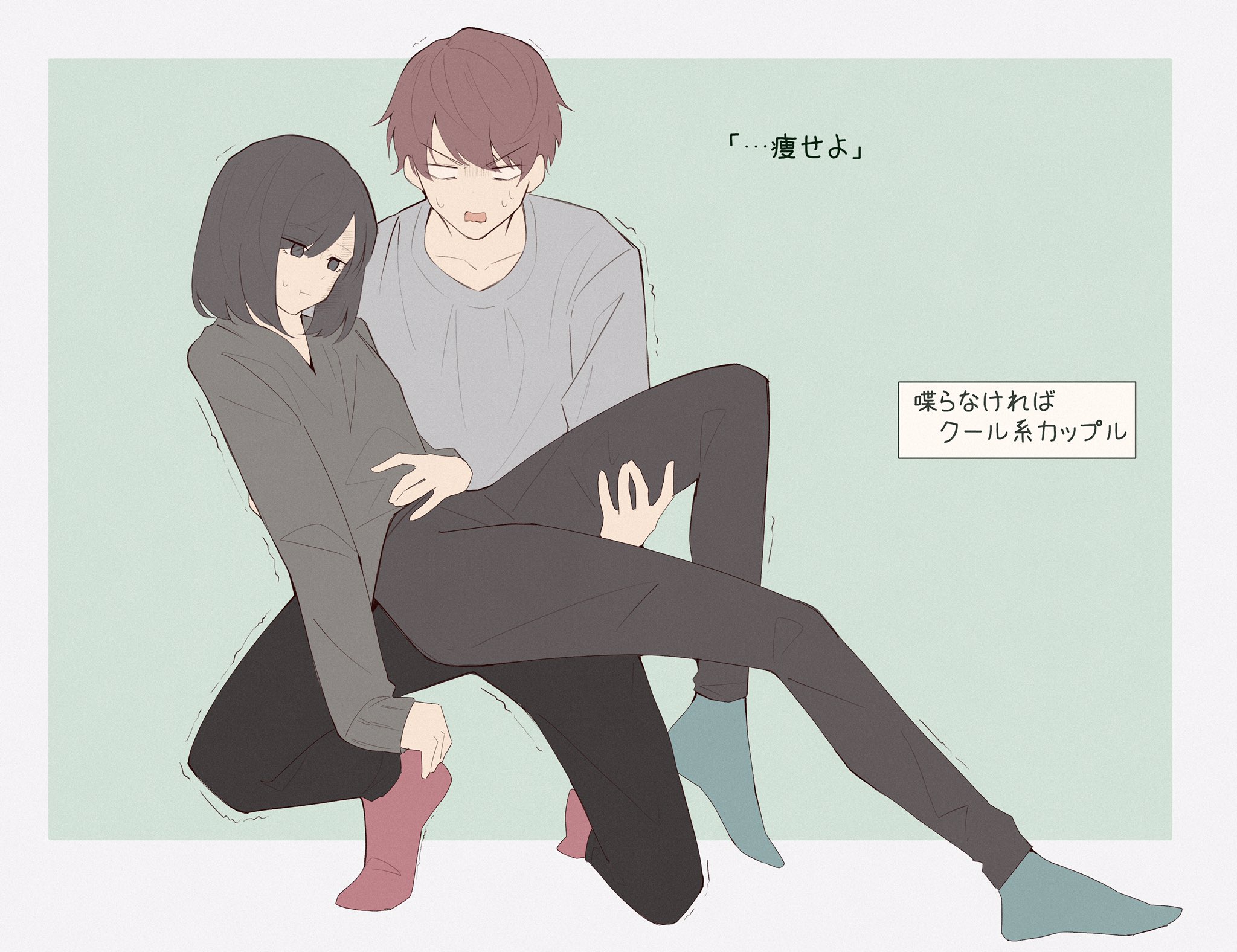 抱きついている姿が尊い タイプが真逆なカップルたち 話題の画像プラス