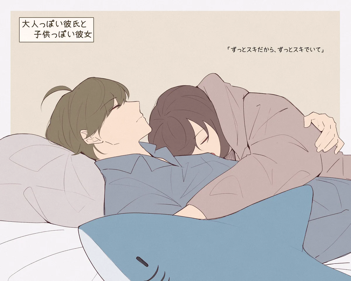 抱きついている姿が尊い？タイプが真逆なカップルたち！