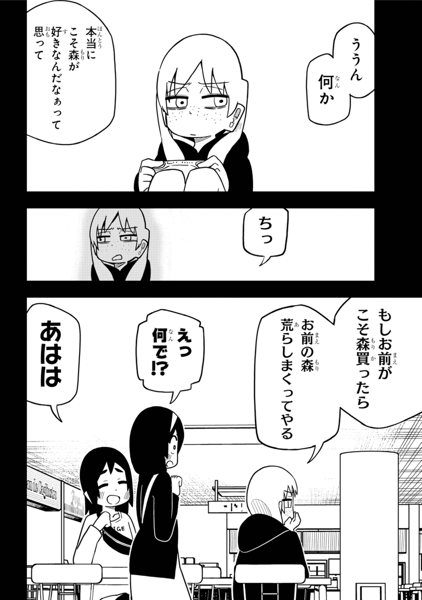 (3/5) 