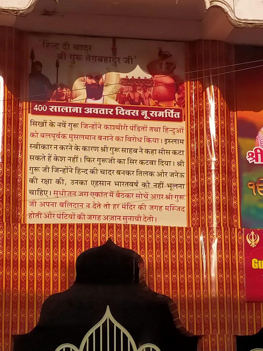 imMAK02's tweet photo. This is from Guna, MP.

These hateful posters were put up on the wall of Gurudwara few weeks ago. 

Last month Muslim society of Guna had given a memorandum to DM of Guna, but no action was taken. 

These posters are still there. https://t.co/9V738Zu049