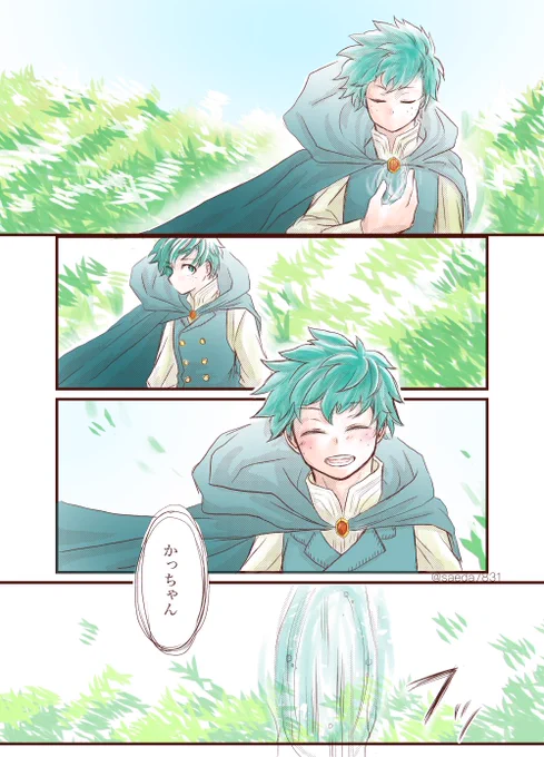 昨日KDQUESTで公開していた漫画です。2枚目の草原の色を変えたくてカラーに…

ペーパーラリーに参加しまして、私の秘宝は紅緋の宝玉(🥦くんのマントの留め)と主催さんに聞いたのでそれっぽくしたのですが、気付いてくださった方がいて嬉しかったです!
ありがとうございました😊 