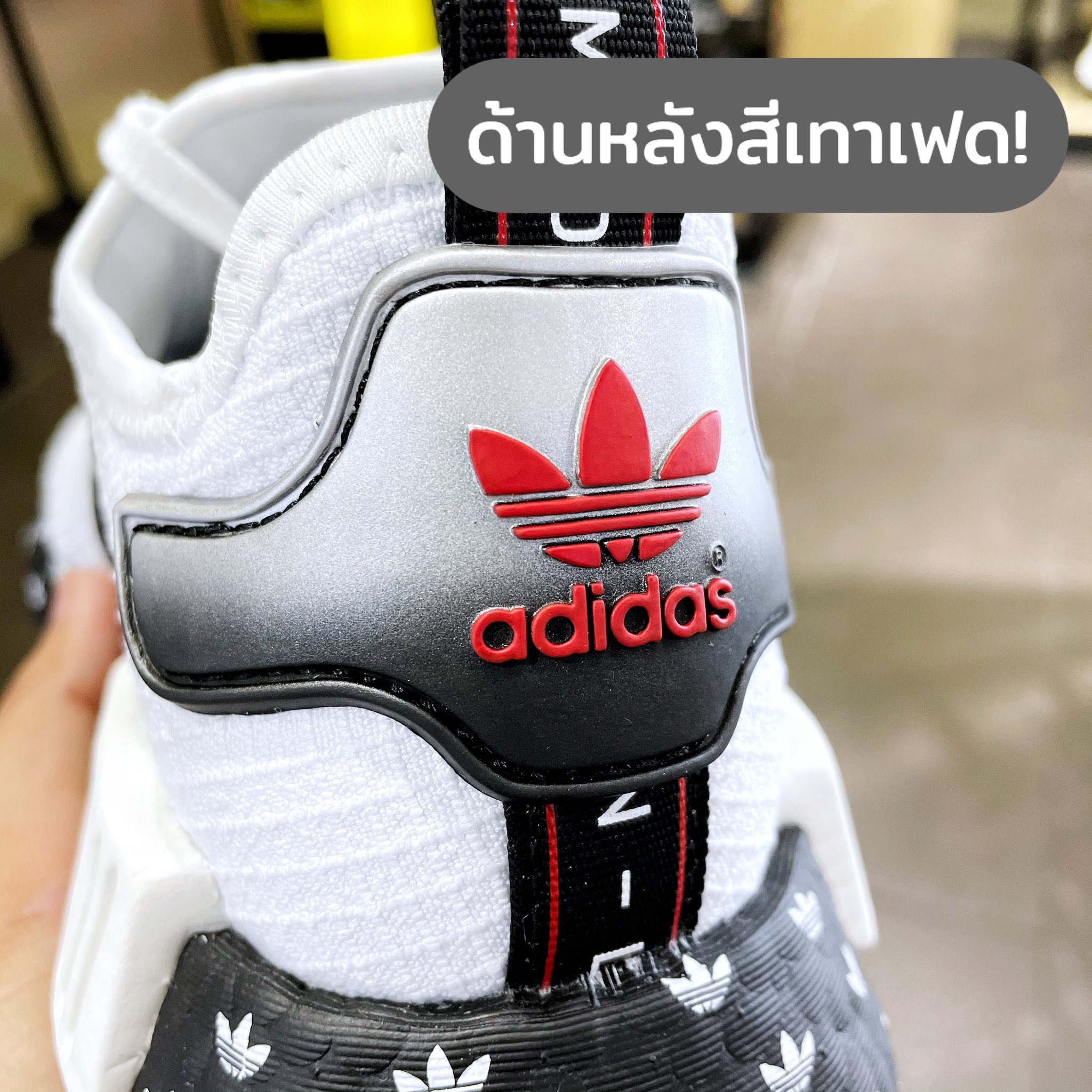 Adidas eqt jd sports deals