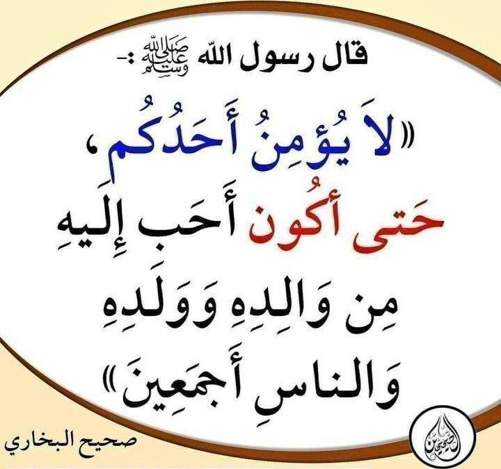 ☝️ لاإله إلا الله☝️ tweet media