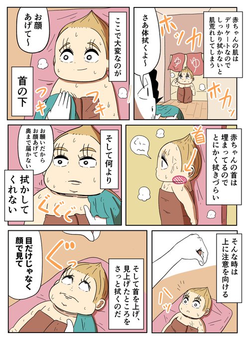 アーノルズはせがわ Ringooooooooooz さんの漫画 743作目 ツイコミ 仮 アーノルズはせがわ Ringooooooooooz さんの漫画 743作目 ツイコミ 仮
