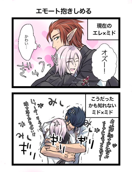 ケンカップルのtwitterイラスト検索結果 ケンカップルのtwitterイラスト検索結果