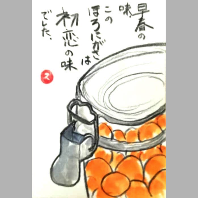 初恋のtwitterイラスト検索結果 初恋のtwitterイラスト検索結果