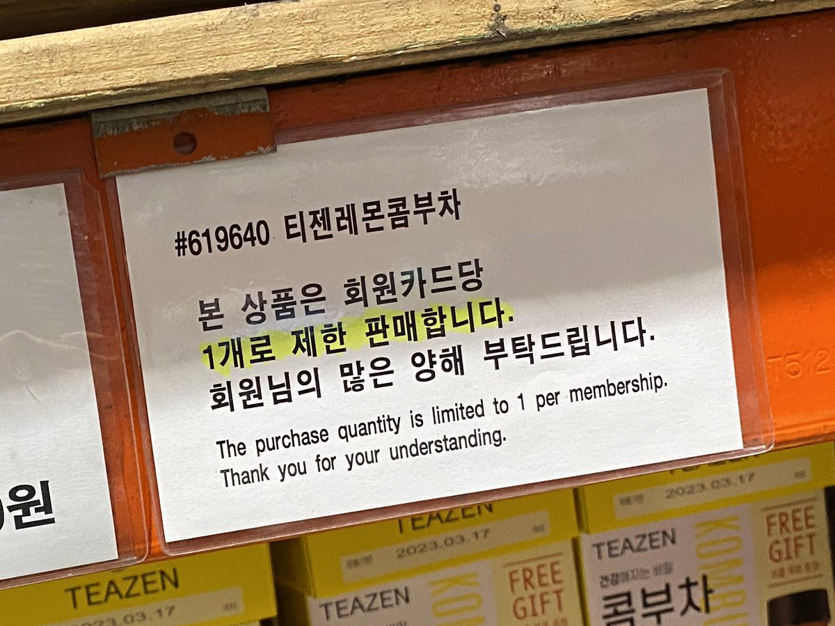 JJK_Times's tweet photo. Costco Korea now limits Kombucha lemon purchase to 1 packet per membership. Jungkook’s impact✨ (cr. ©97JK_ee) https://t.co/r0OXXbupo2