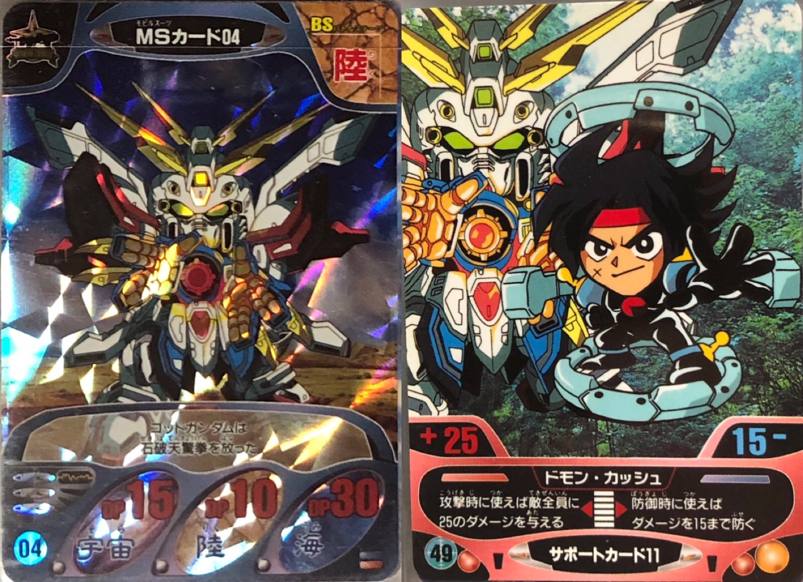 ｱｰﾂﾄﾞﾓﾝ on X: 