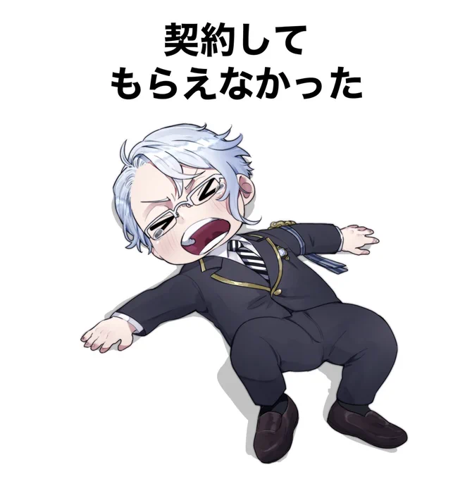 【ちみキャラ注意】泣いちゃったとき 