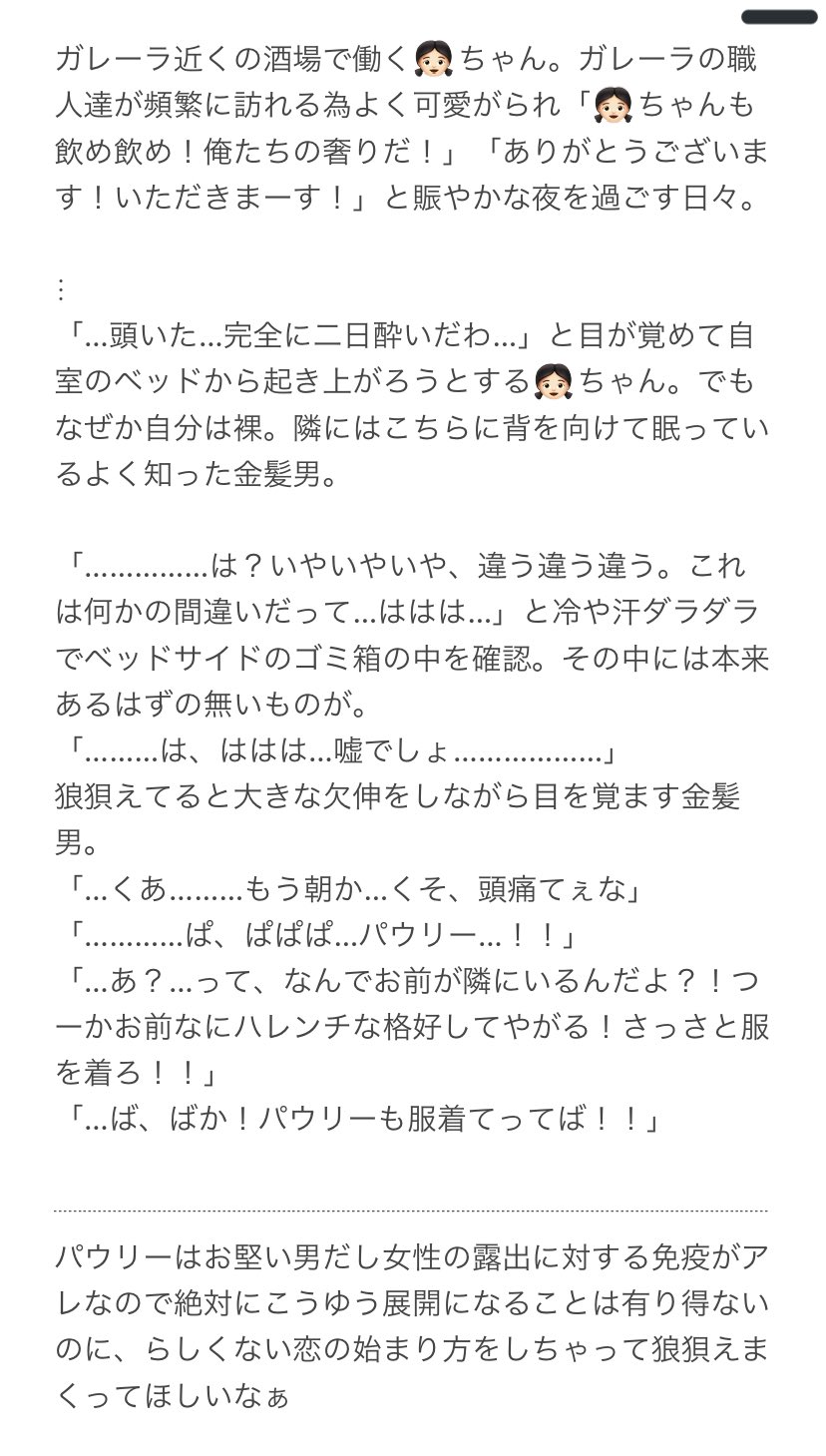 G I N C H A N ぱうりの絵文字最近知ったので 絵文字つけて引用rt失礼します 夜のワンピプラス Twitter