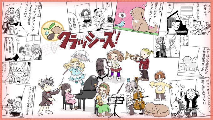 音楽好きな人と繋がりたい を含むマンガ一覧 リツイート順 ツイコミ 仮 音楽好きな人と繋がりたい を含むマンガ一覧 リツイート順 ツイコミ 仮