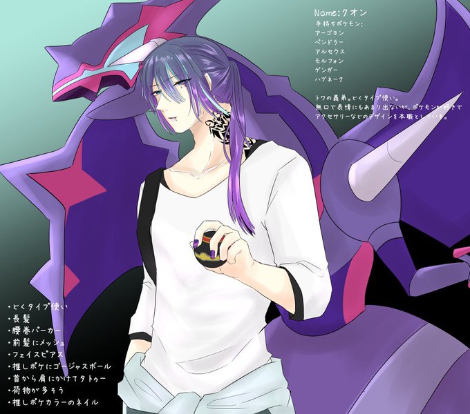 ゴーストタイプのtwitterイラスト検索結果 ゴーストタイプのtwitterイラスト検索結果