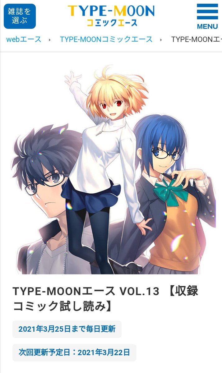 メローイエロー大佐 だーさん ばんゎ そろそろヤバそうだったんで下記2冊予約しましたw 最強ジャンプ21年5月号 はネットでは ほぼ予約不可ですのでリアル書店での予約が無難 ｔｙｐｅ ｍｏｏｎエースvol 13 まだポチれるが早めにポチる事をお勧めします