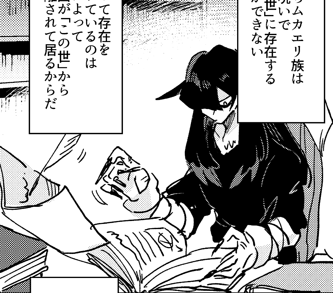 気に入っているコマの話をしてもいい?いいぜ!
1)魔法でペンを動かしてメモを取るヌンフト
2)ひざまずくヌンフト、激レア、一瞬の警護もかいててたのしかった
3)かっこいいマクベスさん、動線で顔つぶれたのでアップで
