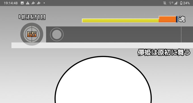 太鼓さん大次郎2のtwitterイラスト検索結果
