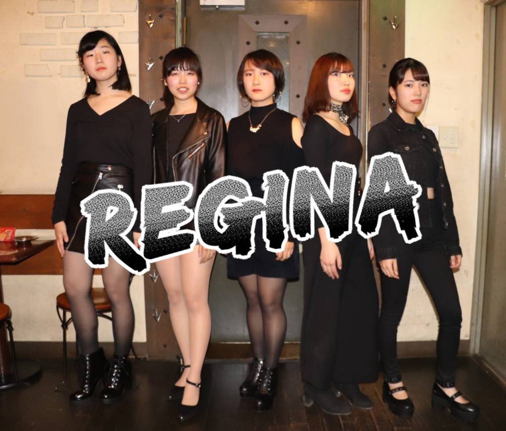 Soup_up_'s tweet photo. 【VTR出演バンド紹介③】

🌸REGINA🌸(@REGINA_crcl)

京都アカペラサークルCrazyClef2年目、同期ギャルバンのREGINA(レジーナ)です！
Citizen Queenさんの曲をコピーしています！ https://t.co/4RodyAfs0A