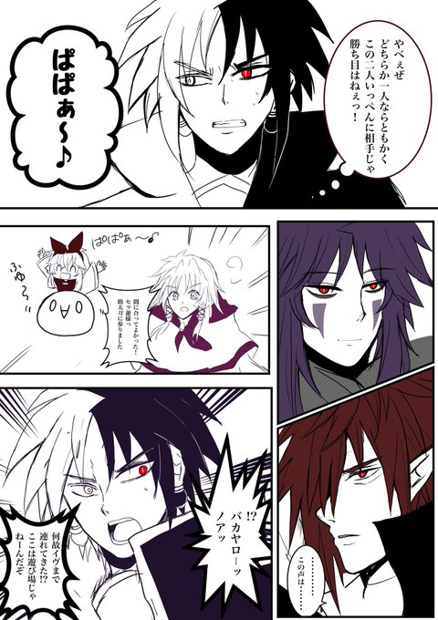 のぼぼんのtwitterイラスト検索結果