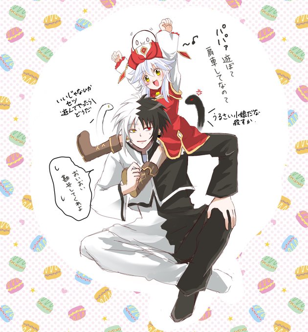 のぼぼん º º ただの顔文字 Magamitouru さんのマンガ一覧 ツイコミ 仮