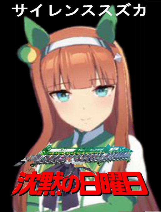 スティーブン セガールのtwitterイラスト検索結果 スティーブン セガールのtwitterイラスト検索結果