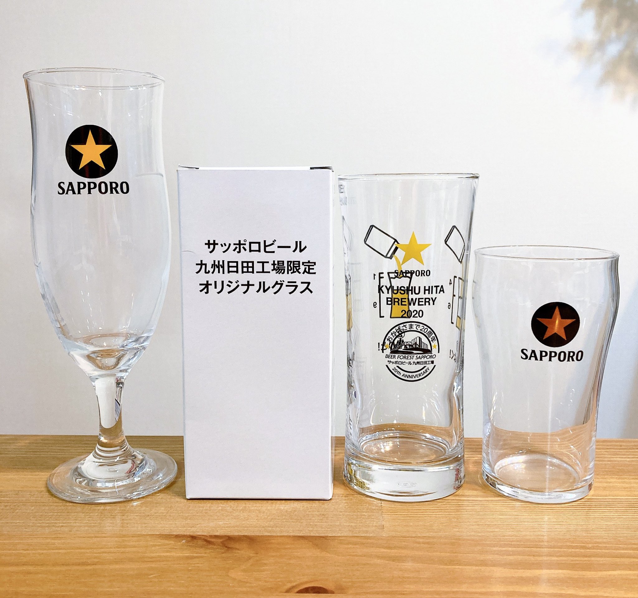 サッポロビール 九州日田工場限定 オリジナルグラス | jarwan.com