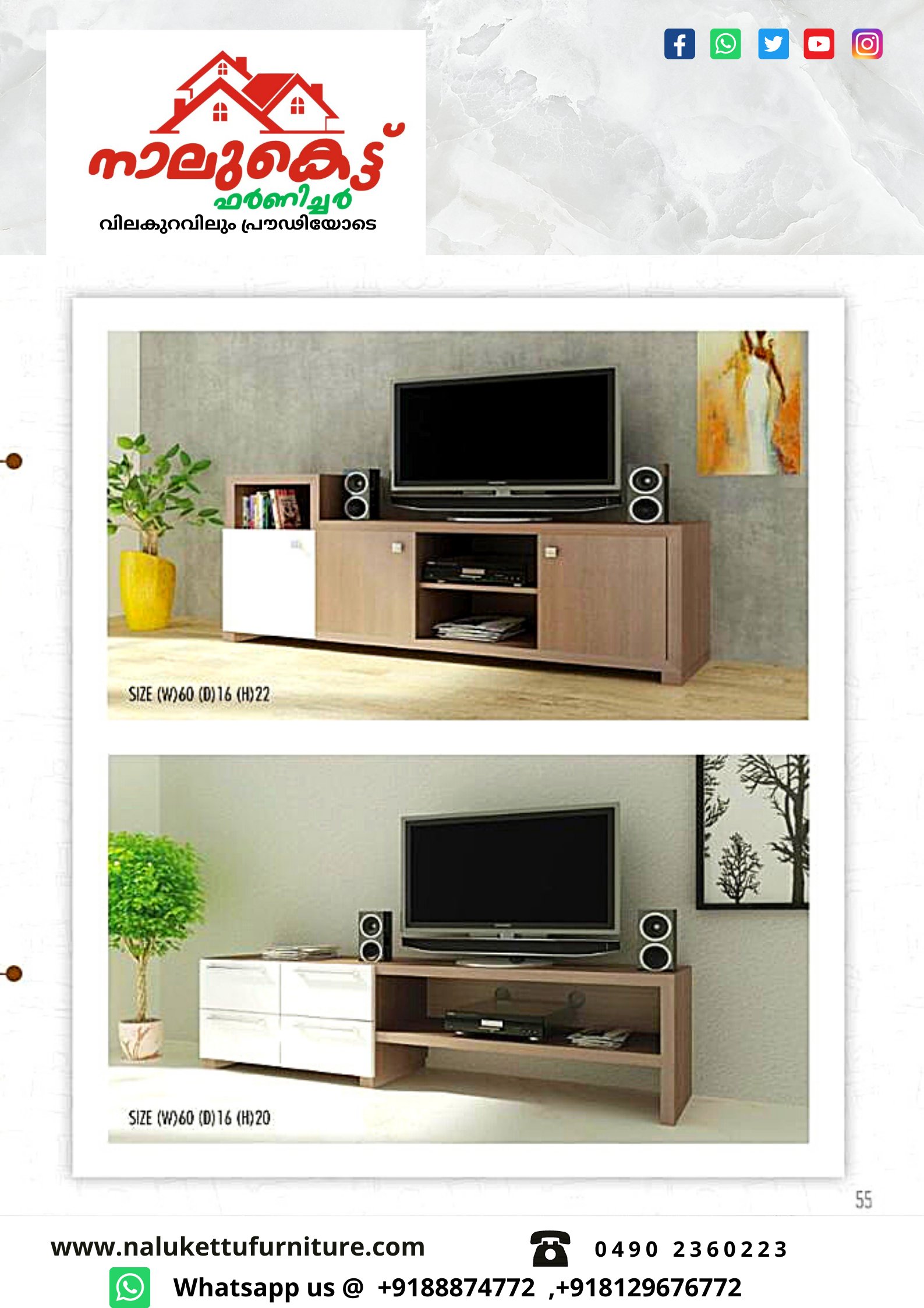 NALUKETTU FURNITURE NalukettuF X
