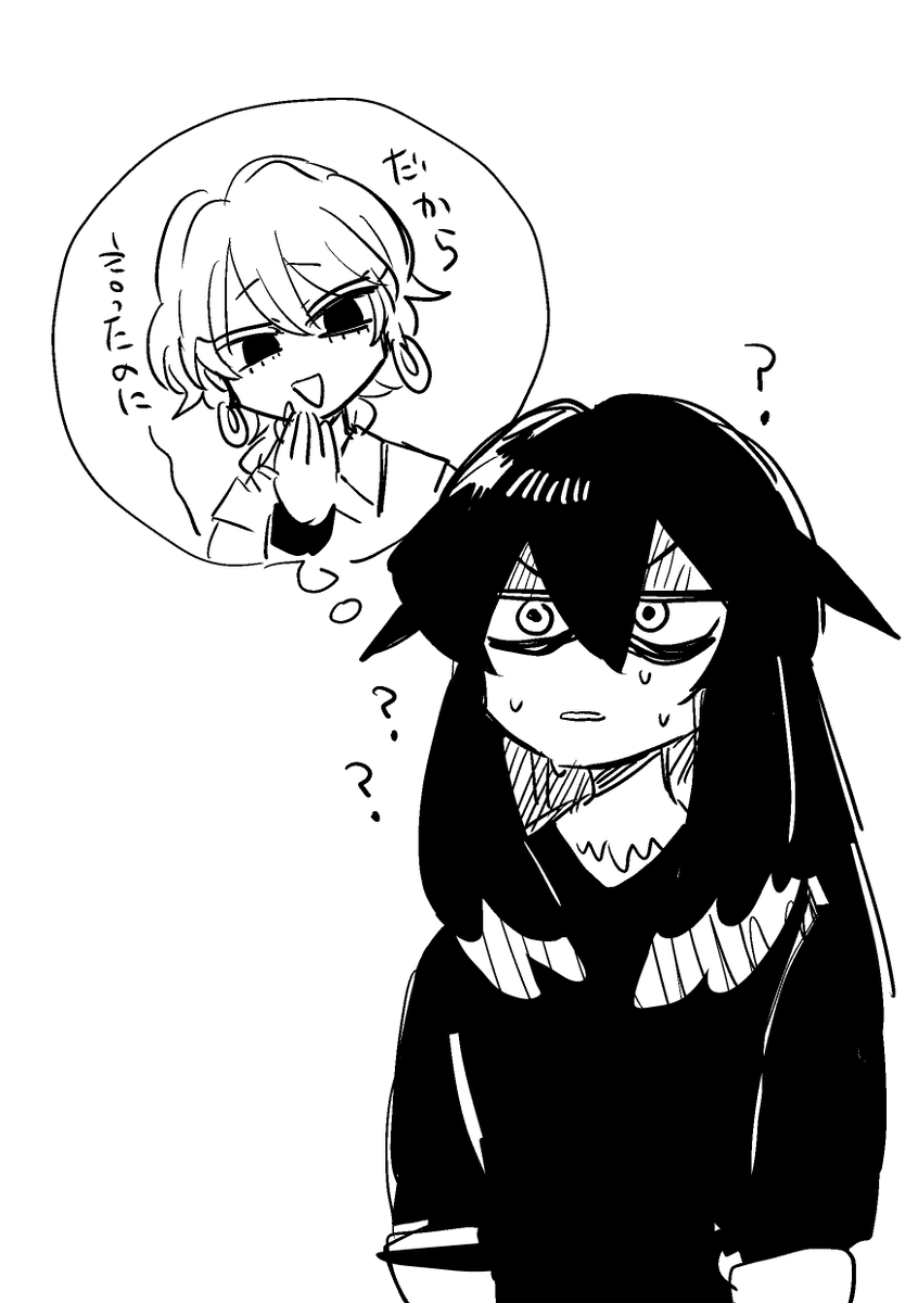 ウシルに難しいことをいっぱい言われてよくわかんなくなるヌンフトの図 #さゆいら 