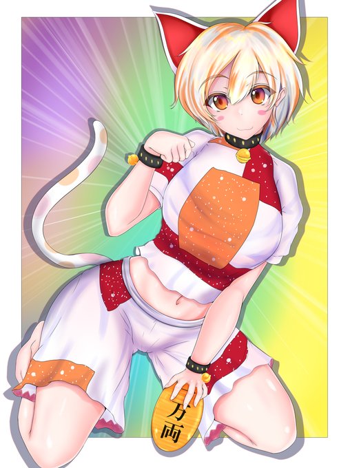 豪徳寺ミケちゃん
#東方Project #東方虹龍洞 