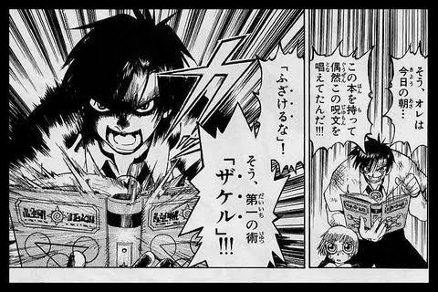 魔法の発動に詠唱が必要な理由として色んな設定があるが 日常でうっかり発動させない為 説は生活を感じるという話 呪術廻戦 の狗巻 を思い出す Togetter 魔法の発動に詠唱が必要な理由として色んな設定があるが 日常でうっかり発動させない為 説は生活を感じるという話 呪術廻戦 の狗巻 を思い出す Togetter