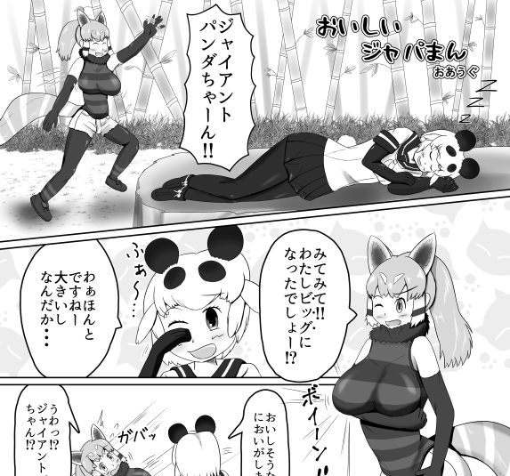 百合乱暴合同3ページ漫画寄稿させていただいてますー
よろしくおねがいします
https://t.co/rjjKUJOJyd 