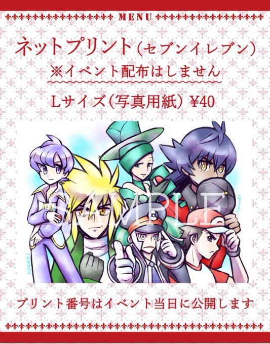 がじご ゲムマにシナリオ集を出すんだ さん と Hanasaki Ixi のやりとり 1 Whotwi グラフィカルtwitter分析 がじご ゲムマにシナリオ集を出すんだ さん と Hanasaki Ixi のやりとり 1 Whotwi グラフィカルtwitter分析