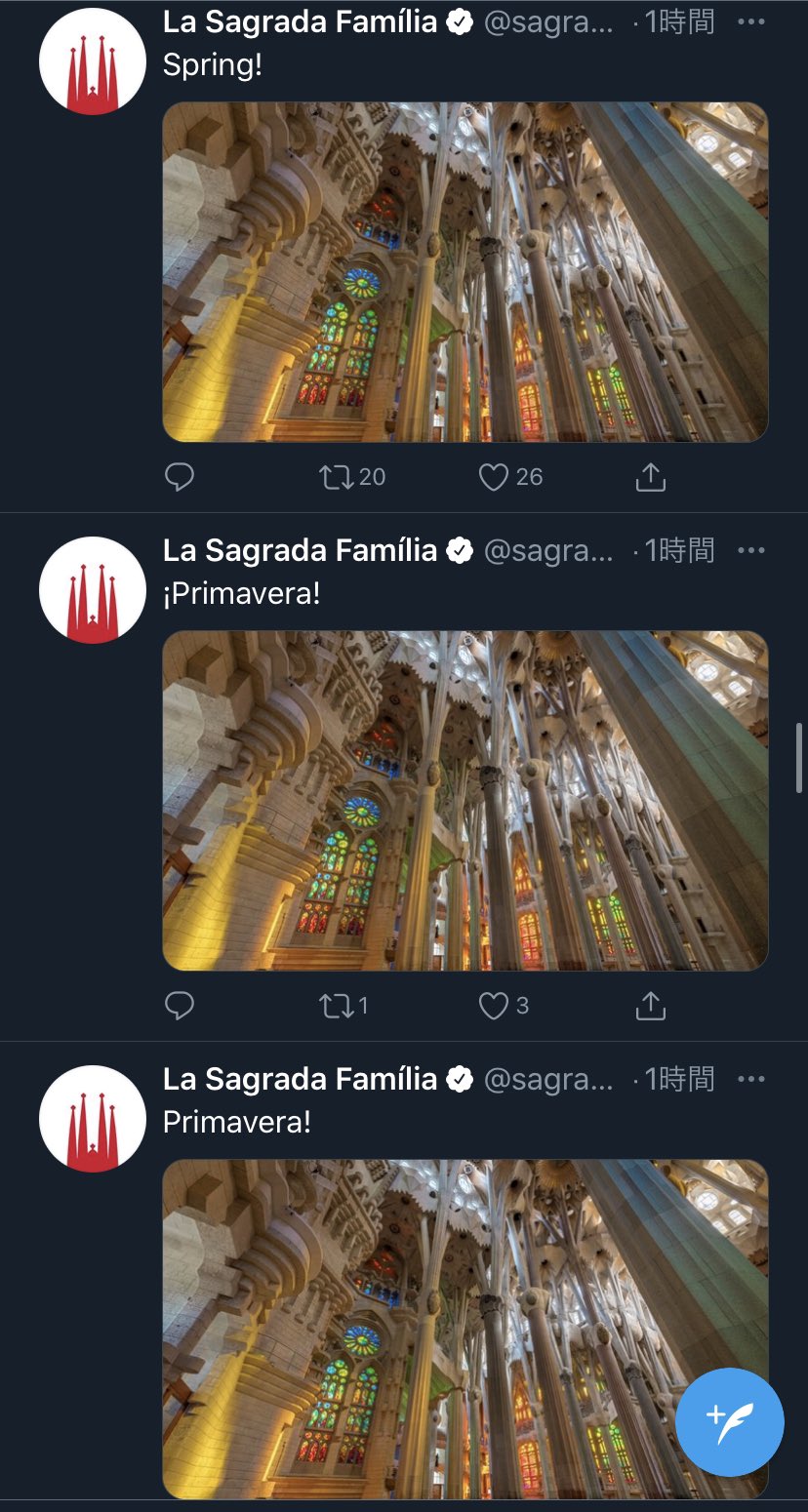 تويتر Haruko على تويتر サグラダファミリア公式のツイートは必ずカタルーニャ語 スペイン語 英語が1セットなのだけど 春 は単語の綴りは同じだけど はスペイン語の方にしかないことがわかる T Co Qtp2d4aait