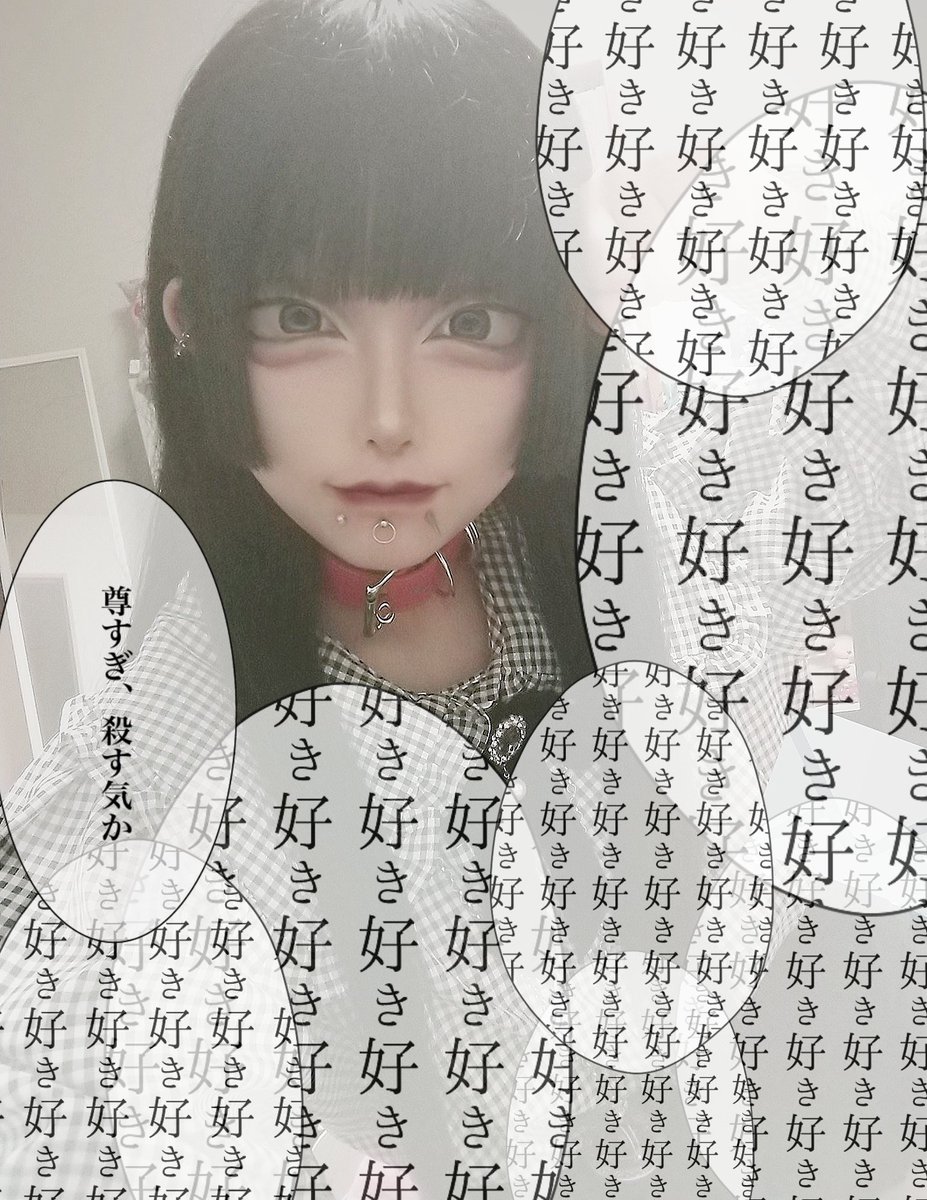 くあら様 Twitter Search Twitter くあら様 Twitter Search Twitter