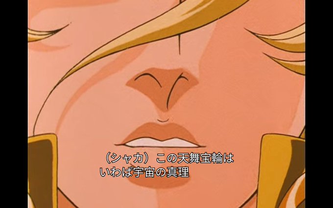 天舞宝輪のtwitterイラスト検索結果