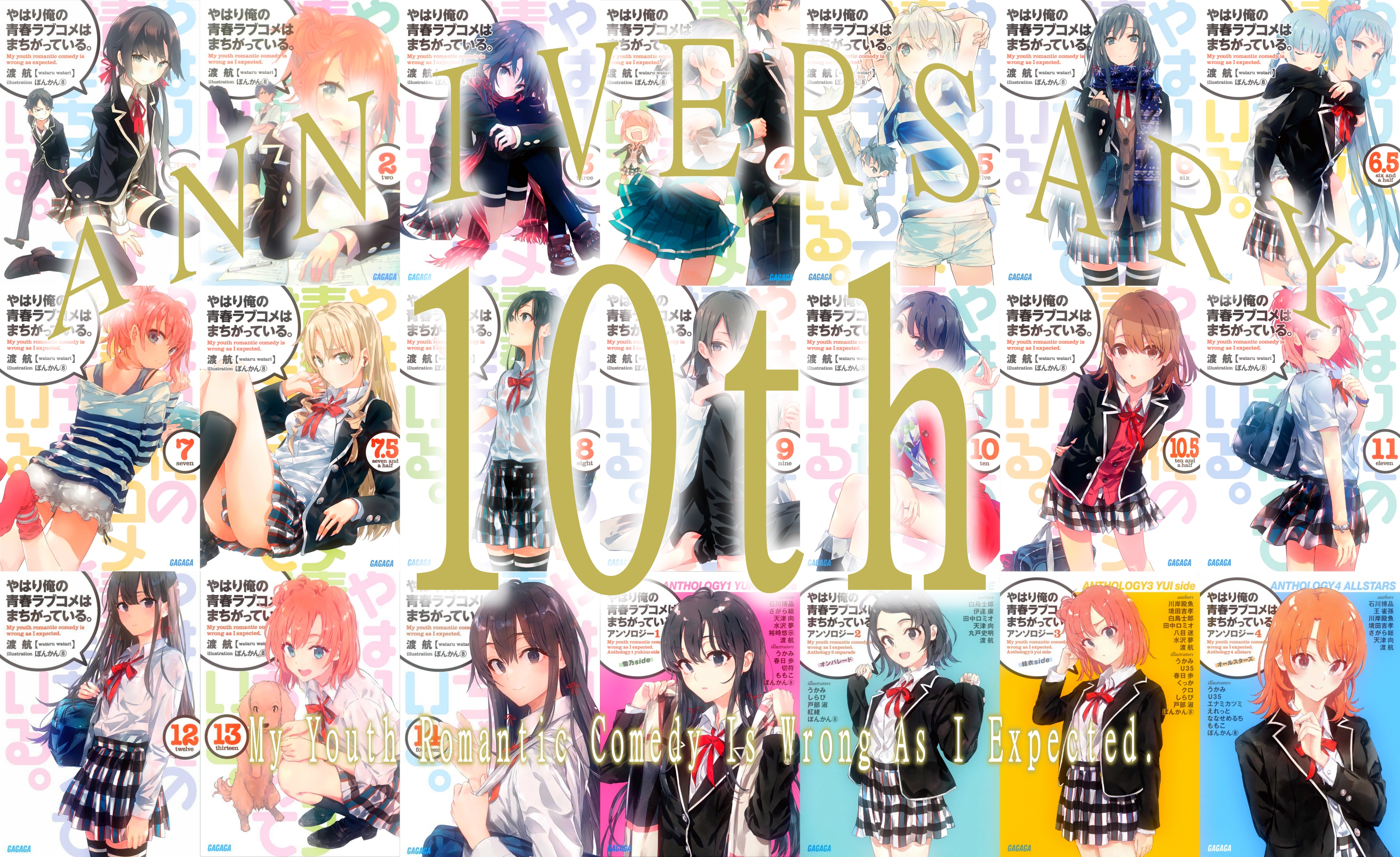 俺ガイルマニュアル 俺ガイル結 Oregairu Manual Twitter