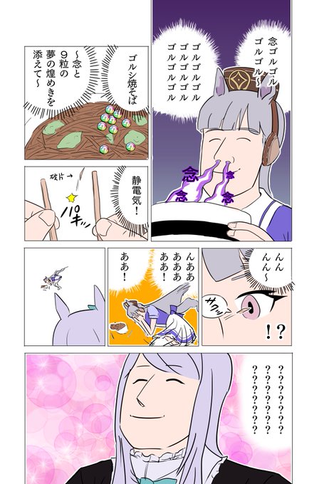昼メシの流儀のtwitterイラスト検索結果 昼メシの流儀のtwitterイラスト検索結果